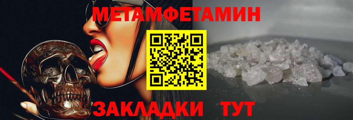 shop Telegram  Вход с VPN  Амфетамин  Большой Камень  Amphetamine Розовый 