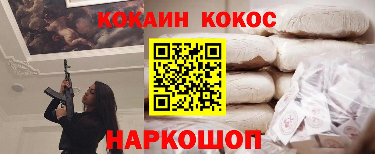 COCAIN Колумбийский Большой Камень