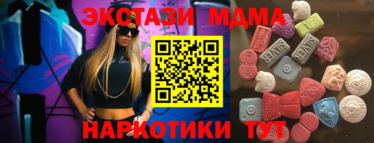 наркошоп  Вход с VPN  Ecstasy Philipp Plein  Ecstasy  Большой Камень  Экстази Punisher 