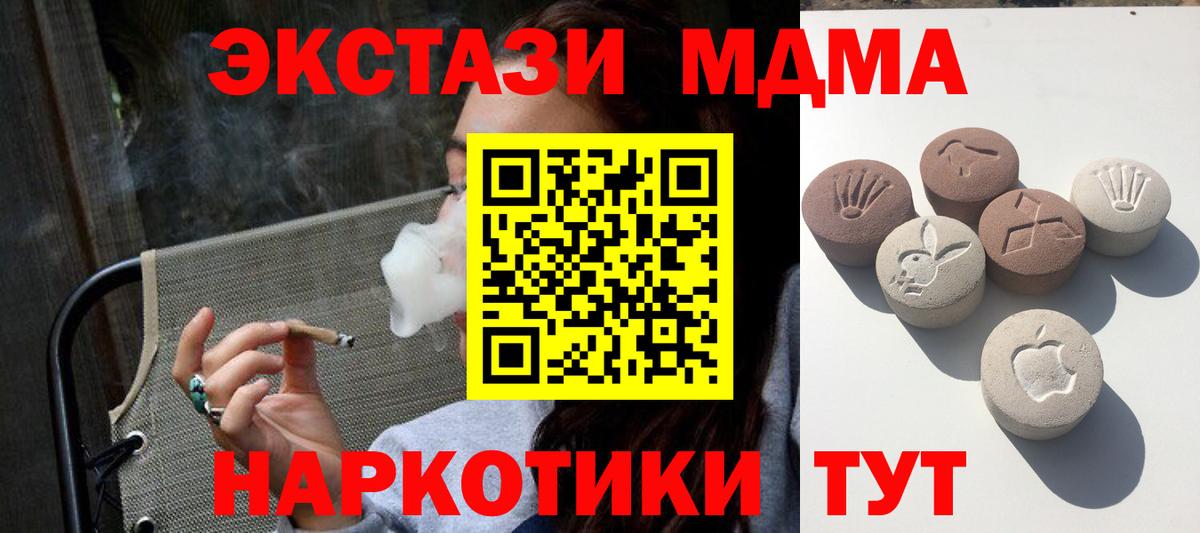 ЭКСТАЗИ Cube Большой Камень