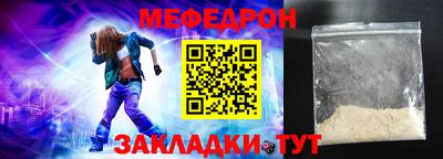 ALPHA PVP Шелехов