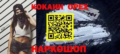 кокаин колумбия Шахты