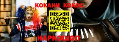 ALPHA PVP Шелехов