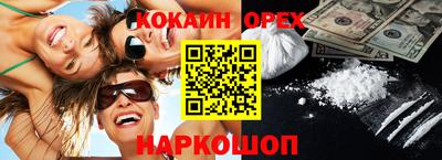 кокаин колумбия Шахты