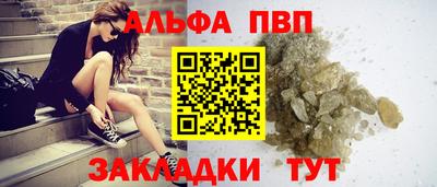 мефедрон VHQ Шебекино