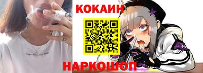 мефедрон VHQ Шебекино
