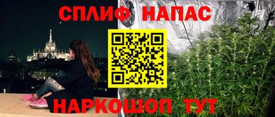 мефедрон VHQ Шебекино