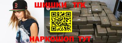 мефедрон VHQ Шебекино