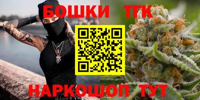 мефедрон VHQ Шебекино