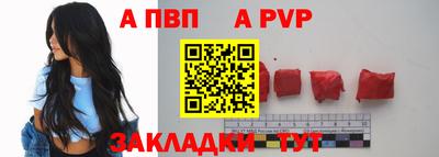 мефедрон VHQ Шебекино