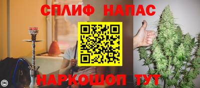 мефедрон VHQ Шебекино