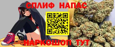 ALPHA PVP Шелехов