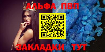 мефедрон VHQ Шебекино