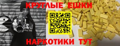 ALPHA PVP Шелехов