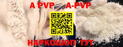 мефедрон VHQ Шебекино