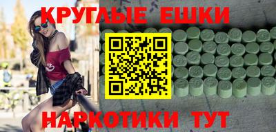 мефедрон VHQ Шебекино