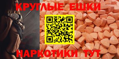 ALPHA PVP Шелехов