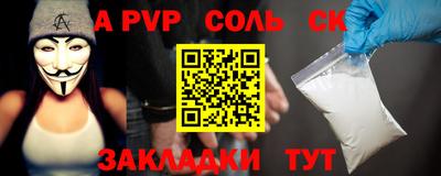 мефедрон VHQ Шебекино