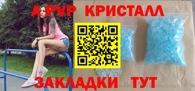 мефедрон VHQ Шебекино