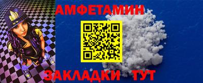 ALPHA PVP Шелехов