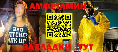 ALPHA PVP Шелехов