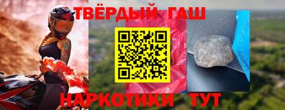 ALPHA PVP Шелехов