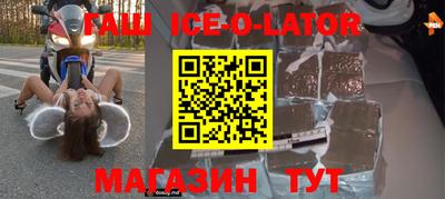 ALPHA PVP Шелехов