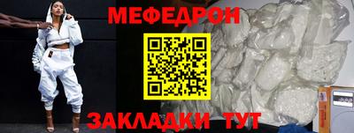 ALPHA PVP Шелехов