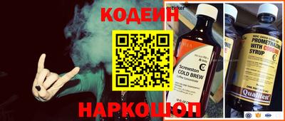 ALPHA PVP Шелехов