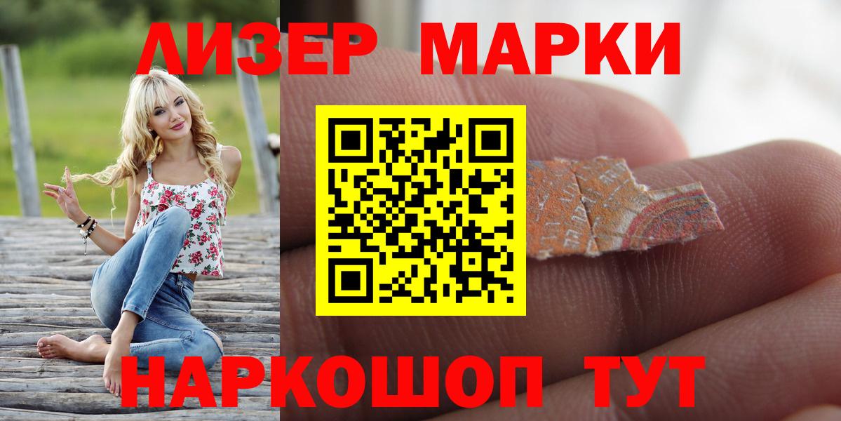 Лсд 25 экстази ecstasy Большой Камень