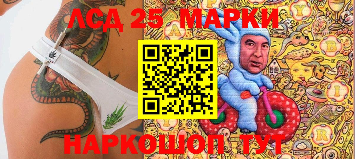 Марки NBOMe 1,8мг  Вход с VPN  Большой Камень  Марки NBOMe 1,8мг 