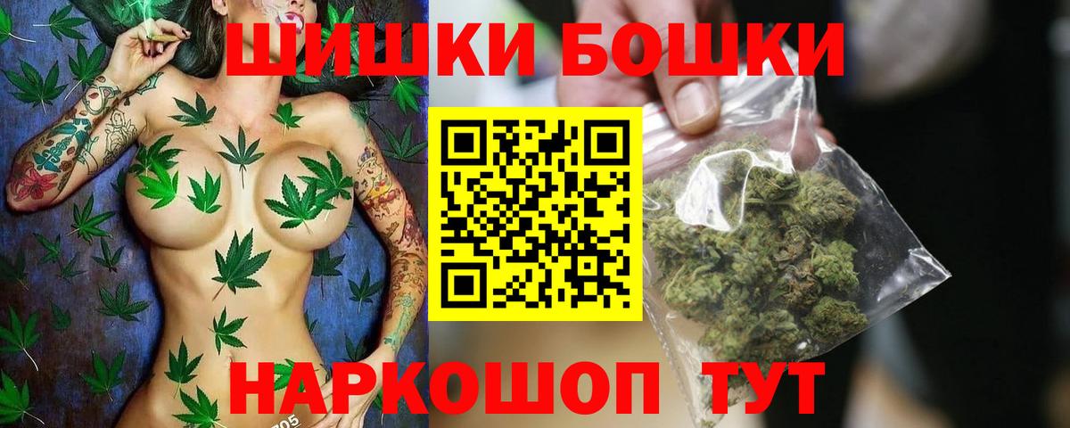 Канабис гибрид Большой Камень